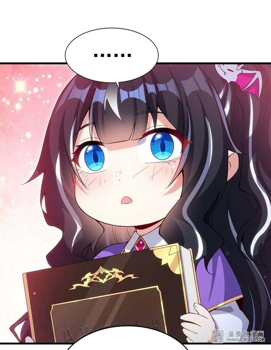 Read Cállate dragona malvada, ya no quiero criar hijos contigo ES Manga Online