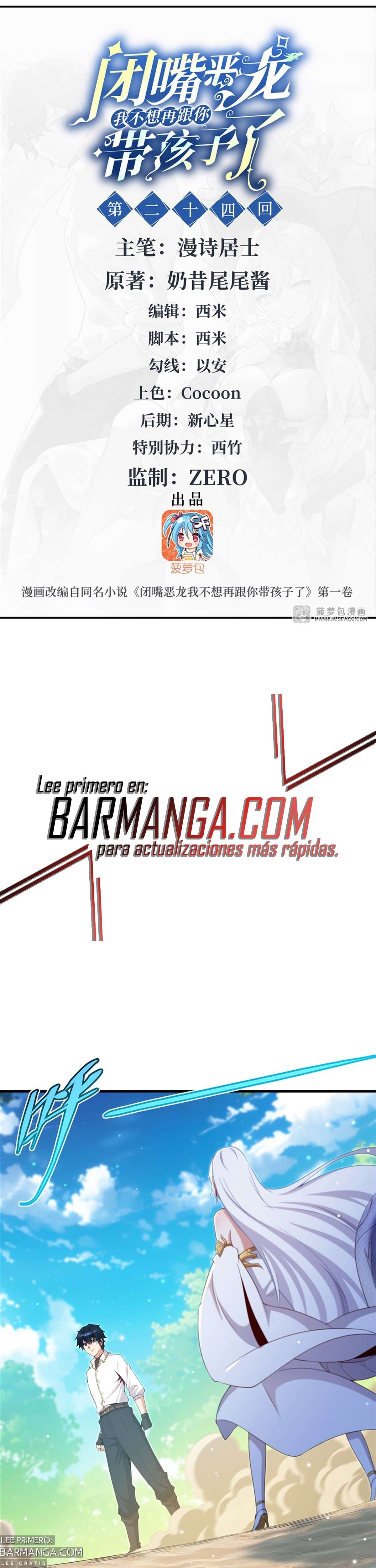 Read Cállate dragona malvada, ya no quiero criar hijos contigo ES Manga Online