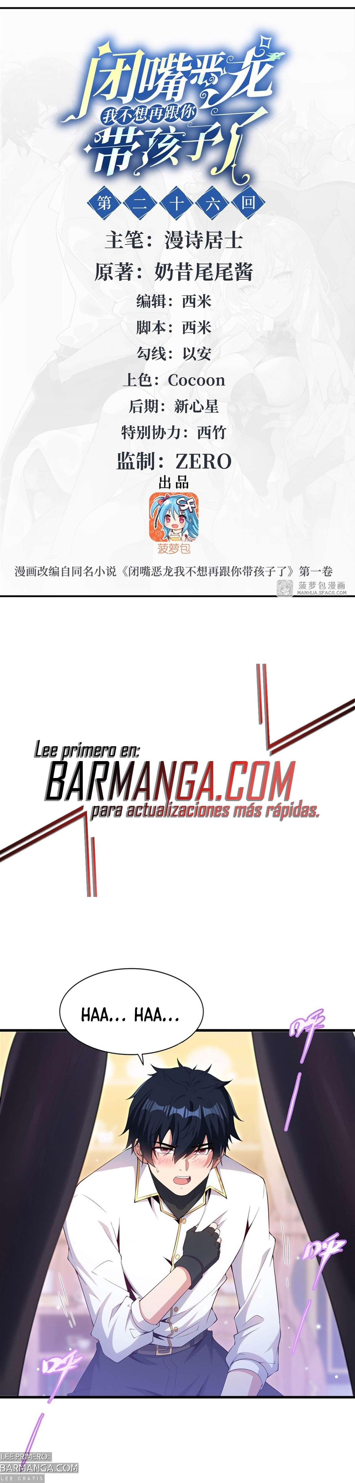 Read Cállate dragona malvada, ya no quiero criar hijos contigo ES Manga Online