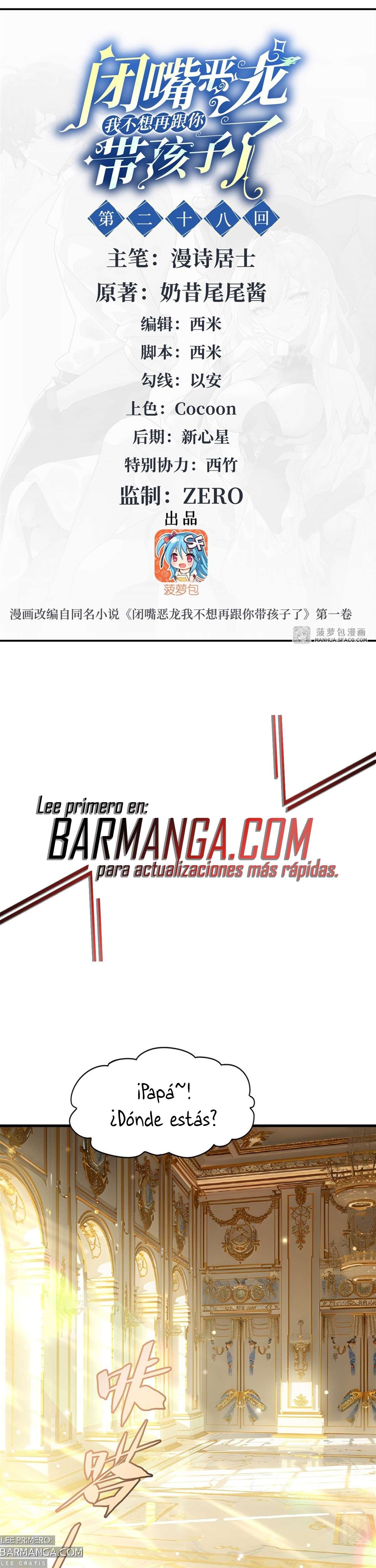 Read Cállate dragona malvada, ya no quiero criar hijos contigo ES Manga Online