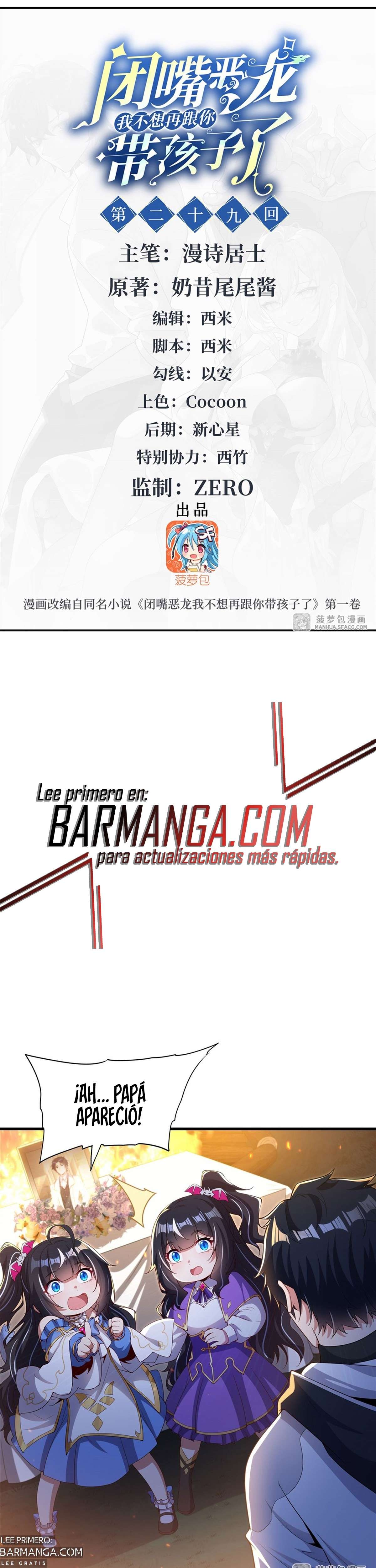 Read Cállate dragona malvada, ya no quiero criar hijos contigo ES Manga Online