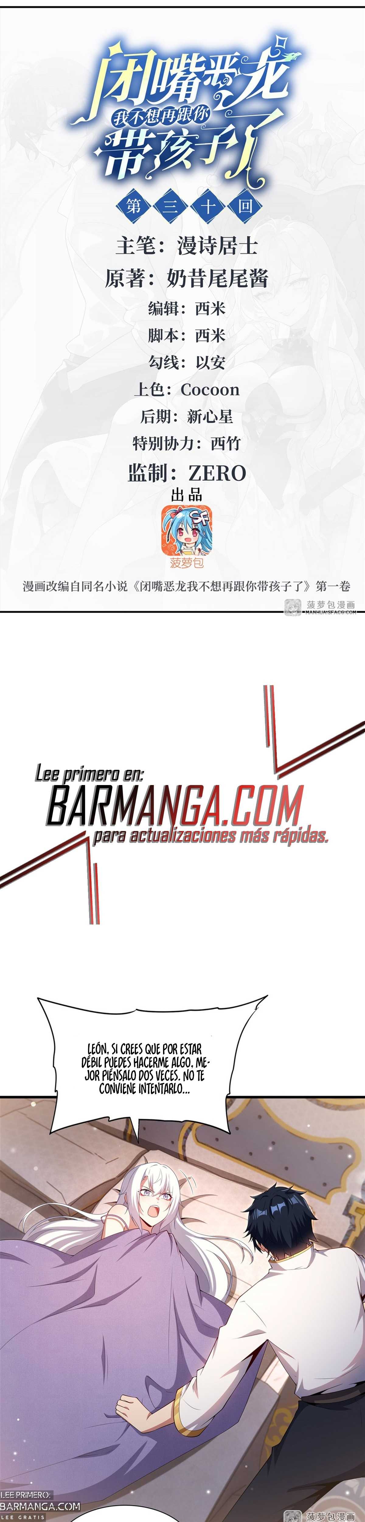 Read Cállate dragona malvada, ya no quiero criar hijos contigo ES Manga Online