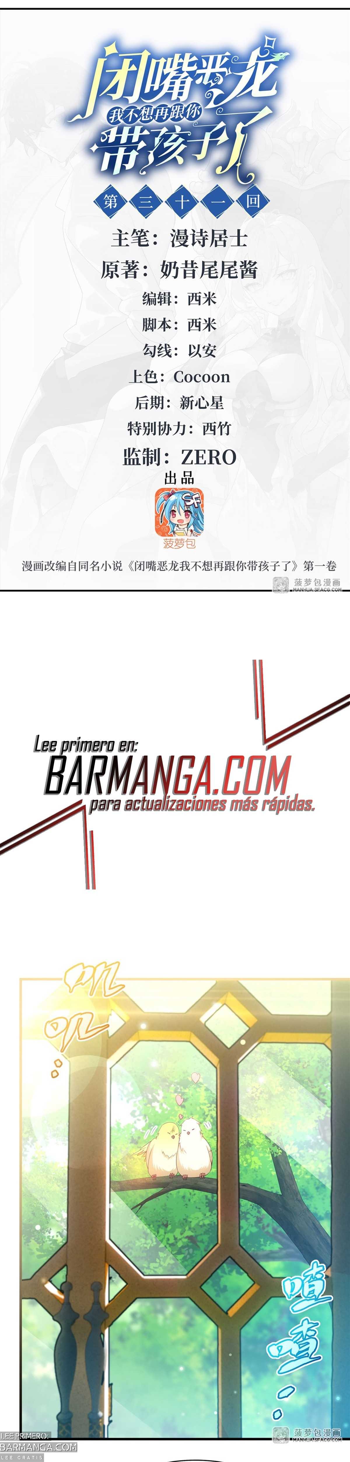 Read Cállate dragona malvada, ya no quiero criar hijos contigo ES Manga Online