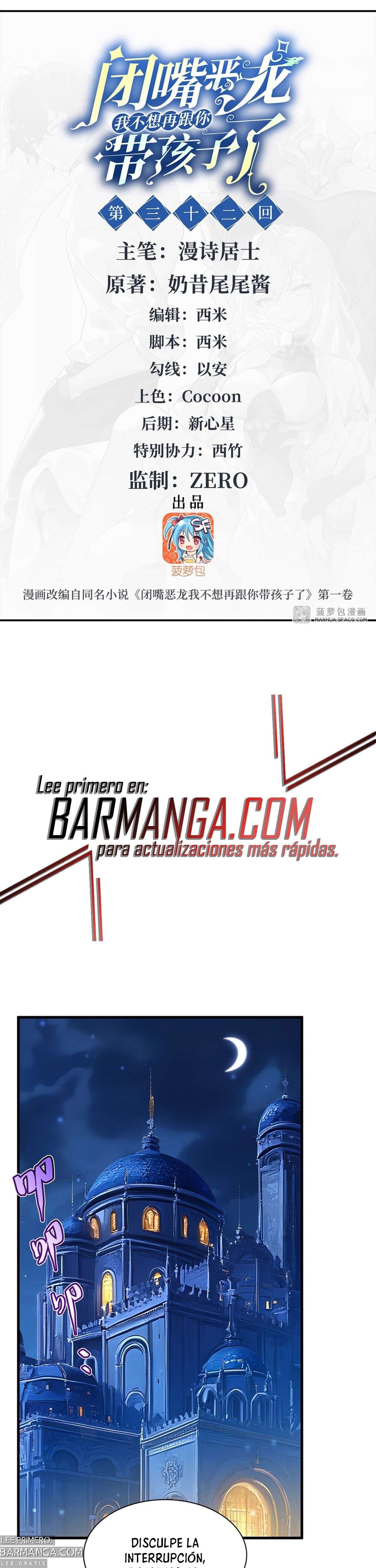 Read Cállate dragona malvada, ya no quiero criar hijos contigo ES Manga Online