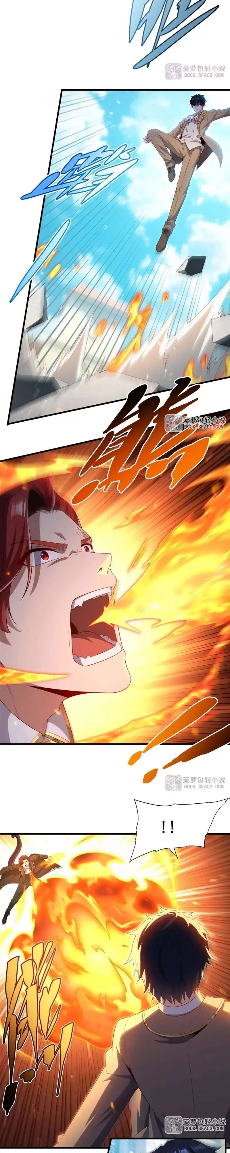 Read Cállate dragona malvada, ya no quiero criar hijos contigo ES Manga Online
