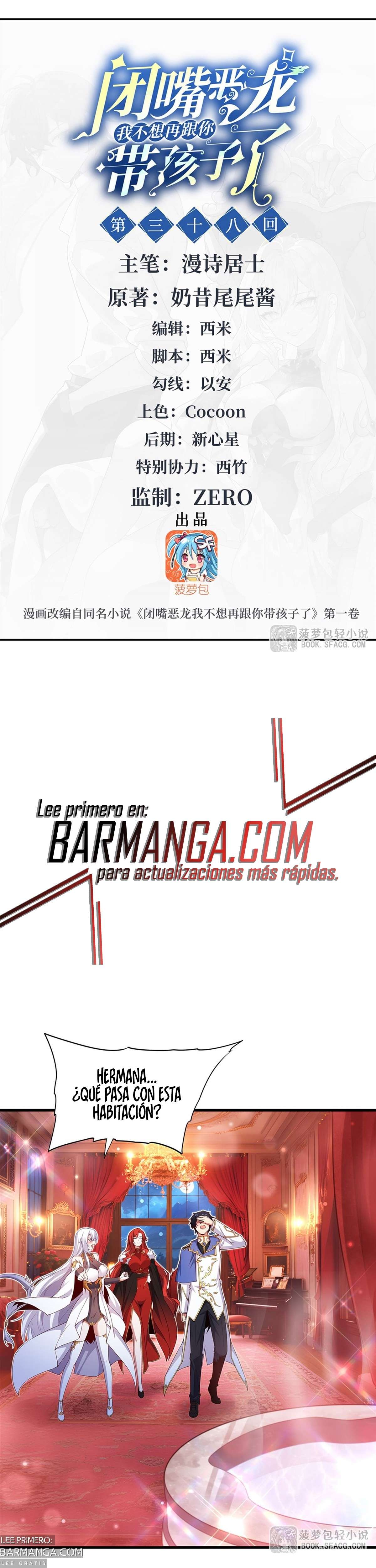 Read Cállate dragona malvada, ya no quiero criar hijos contigo ES Manga Online