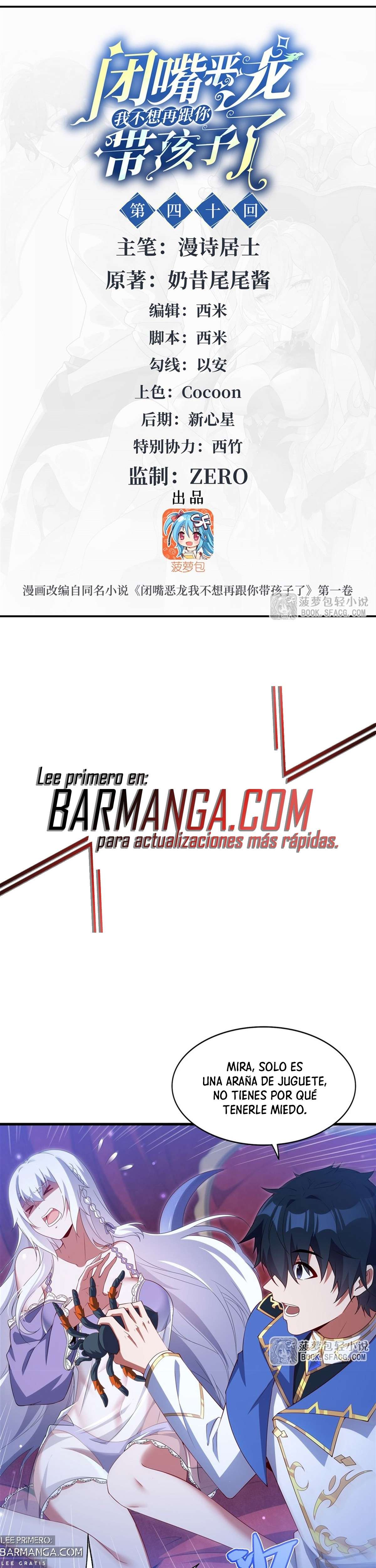 Read Cállate dragona malvada, ya no quiero criar hijos contigo ES Manga Online