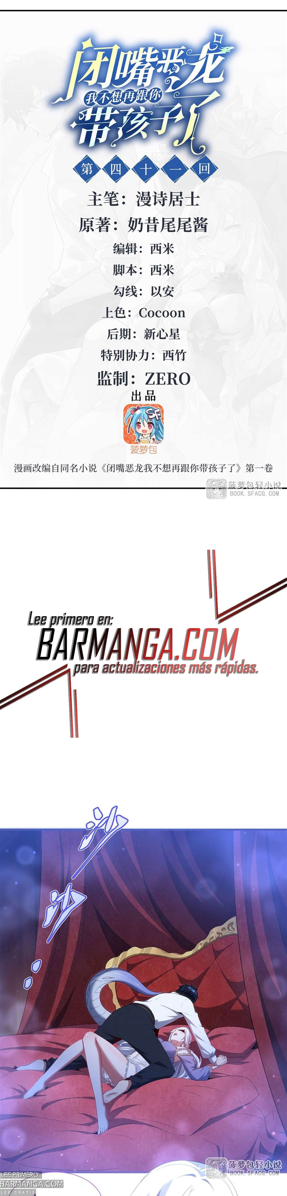 Read Cállate dragona malvada, ya no quiero criar hijos contigo ES Manga Online