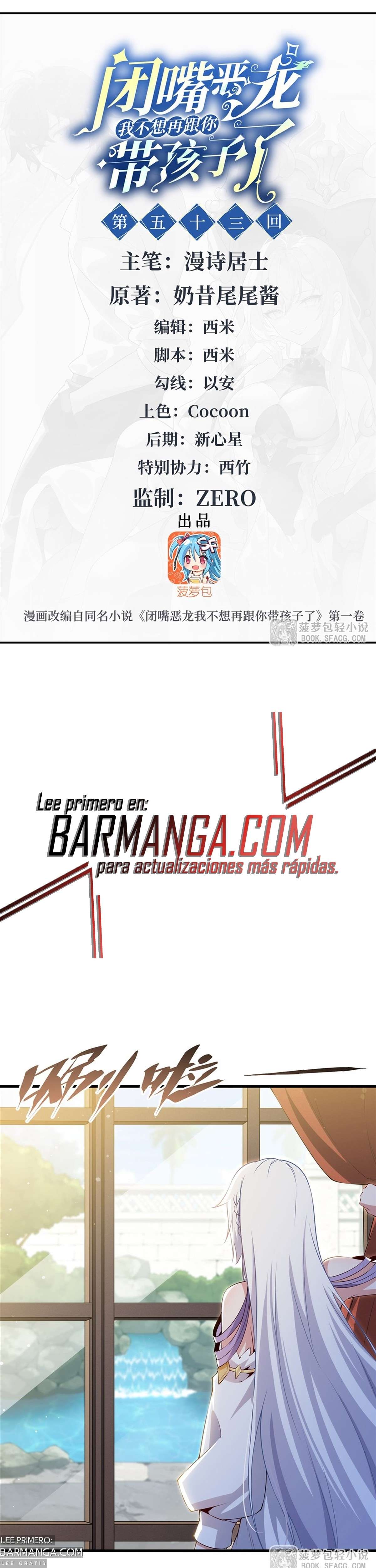 Read Cállate dragona malvada, ya no quiero criar hijos contigo ES Manga Online