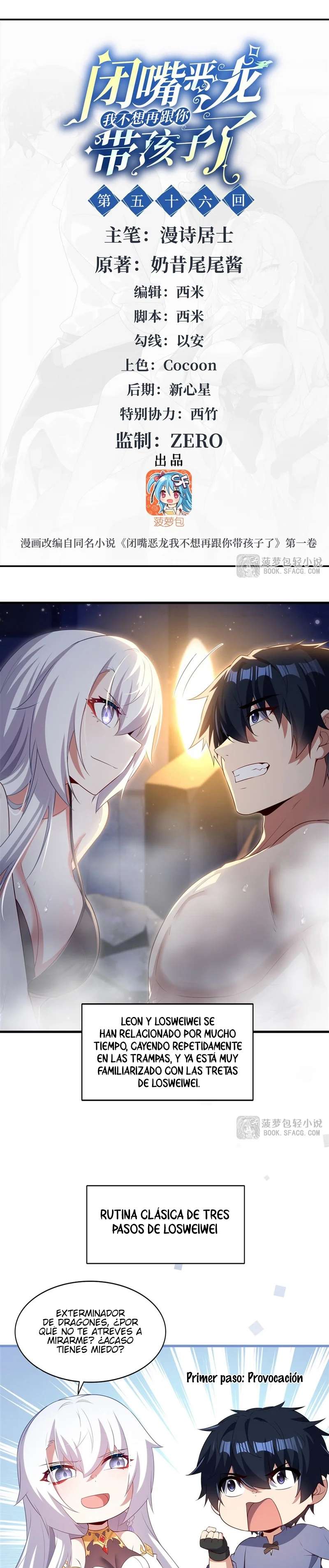 Read Cállate dragona malvada, ya no quiero criar hijos contigo ES Manga Online