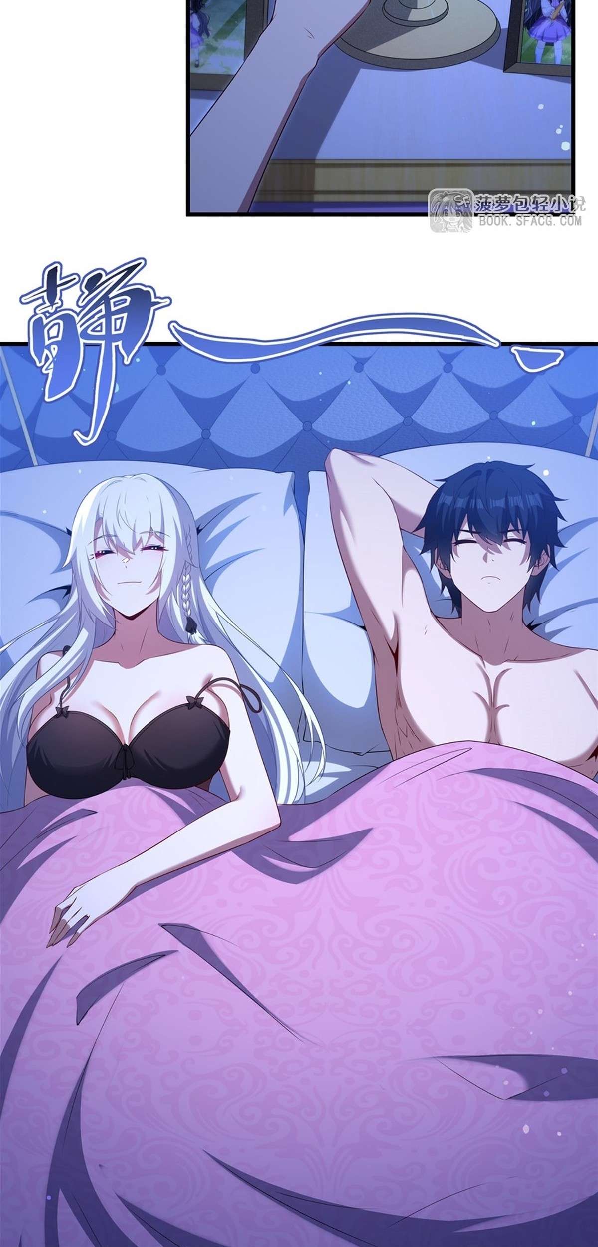 Read Cállate dragona malvada, ya no quiero criar hijos contigo ES Manga Online
