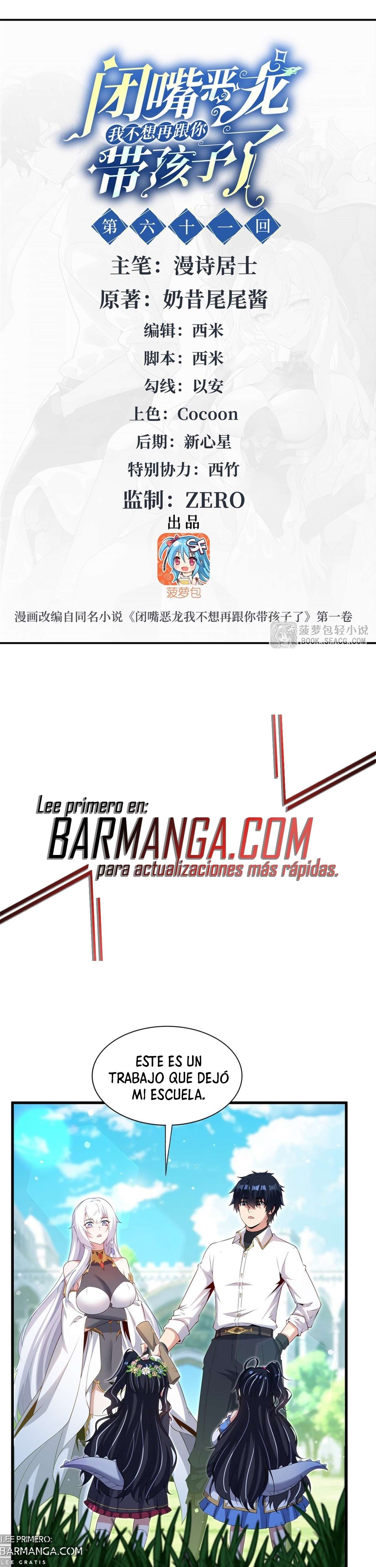 Read Cállate dragona malvada, ya no quiero criar hijos contigo ES Manga Online