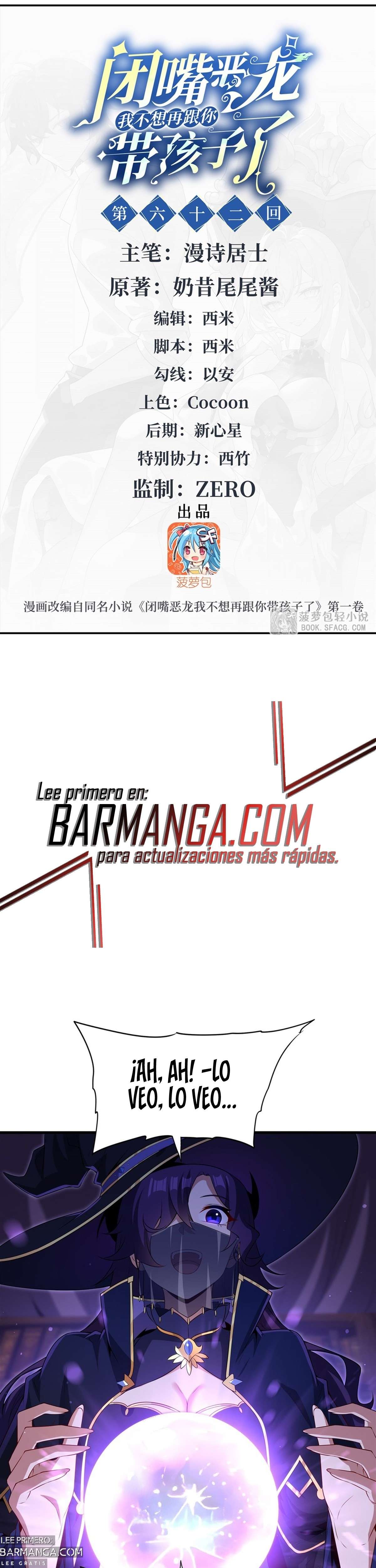 Read Cállate dragona malvada, ya no quiero criar hijos contigo ES Manga Online