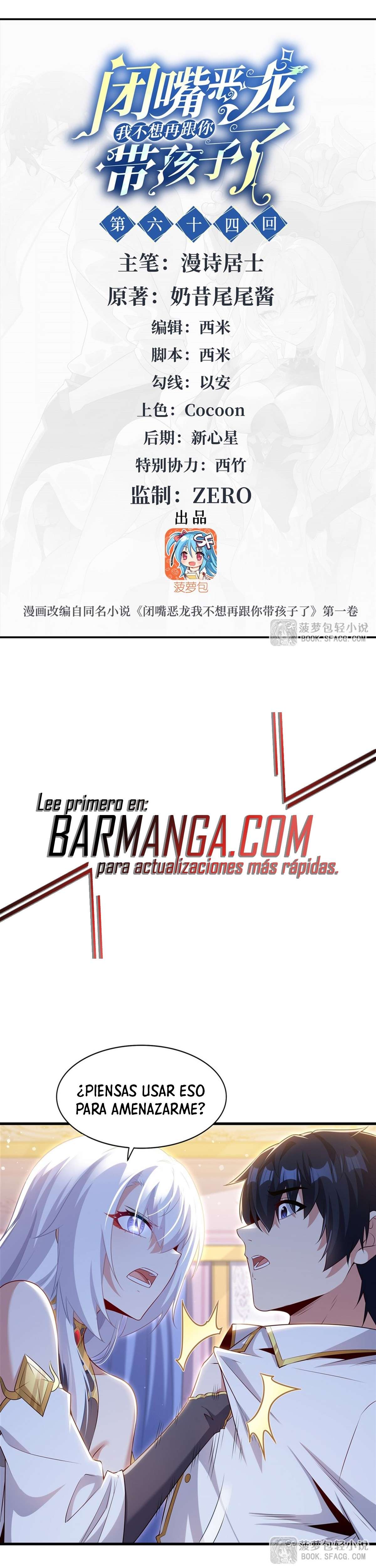 Read Cállate dragona malvada, ya no quiero criar hijos contigo ES Manga Online