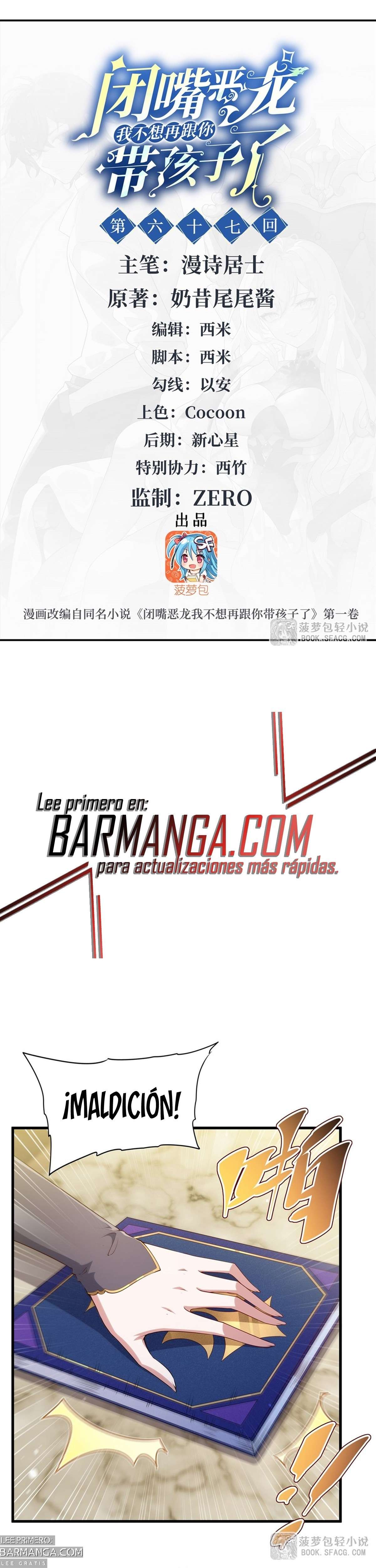 Read Cállate dragona malvada, ya no quiero criar hijos contigo ES Manga Online