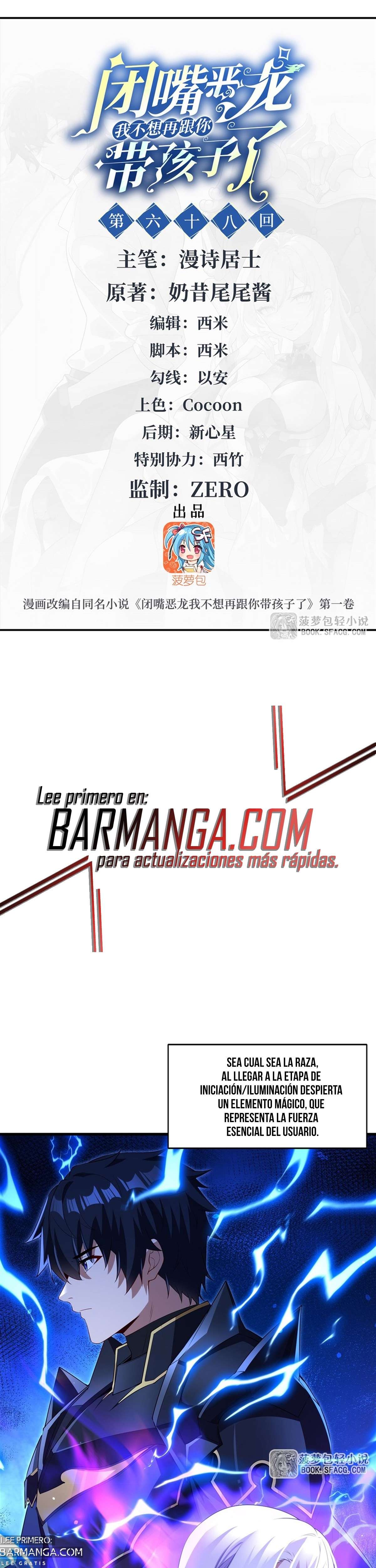 Read Cállate dragona malvada, ya no quiero criar hijos contigo ES Manga Online