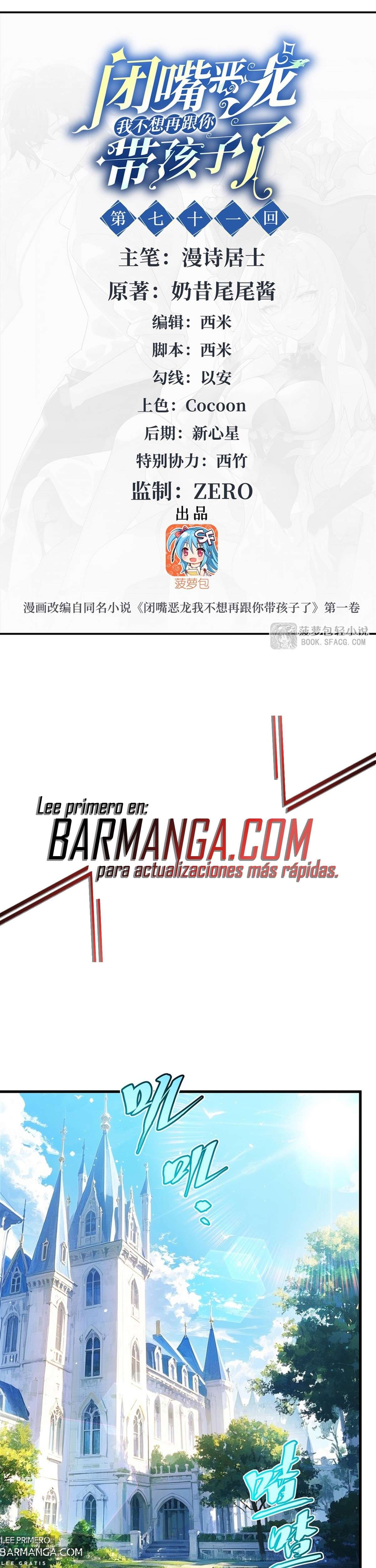 Read Cállate dragona malvada, ya no quiero criar hijos contigo ES Manga Online