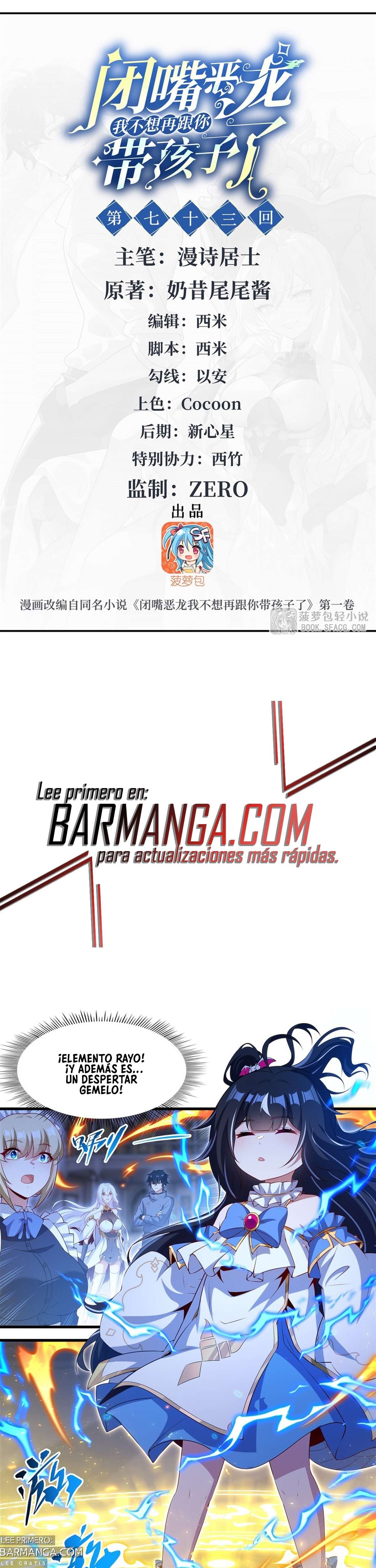 Read Cállate dragona malvada, ya no quiero criar hijos contigo ES Manga Online