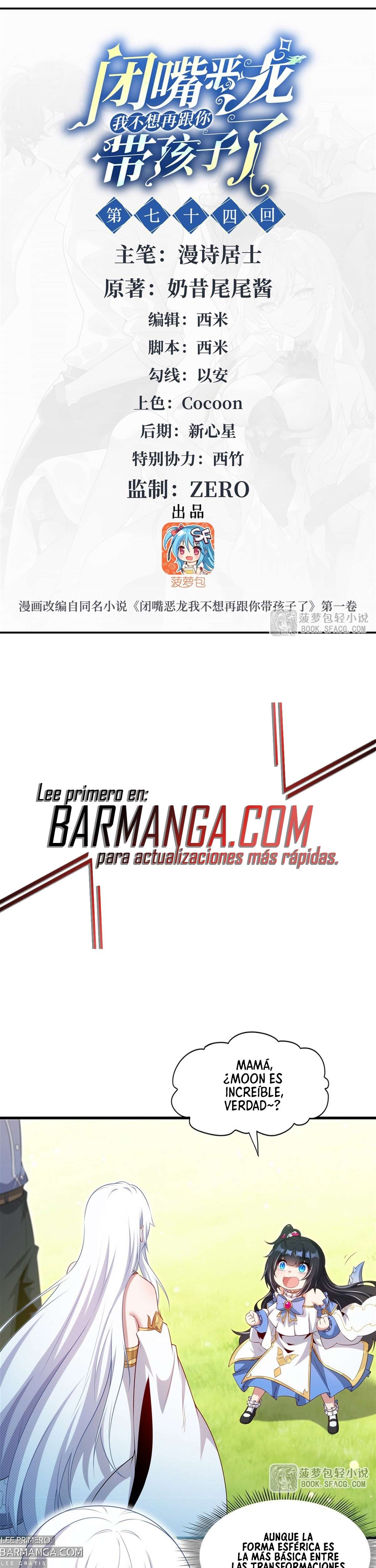 Read Cállate dragona malvada, ya no quiero criar hijos contigo ES Manga Online