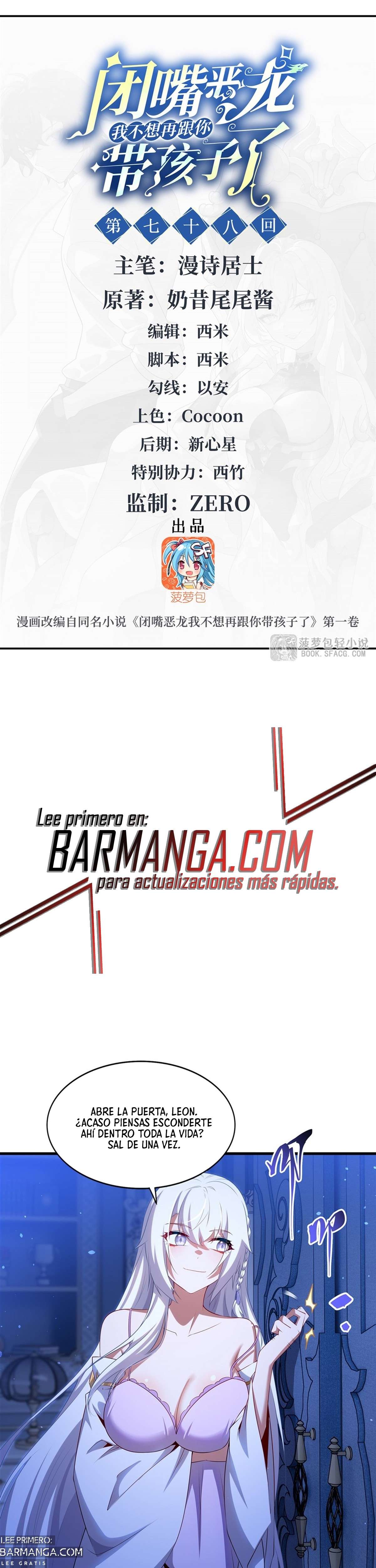 Read Cállate dragona malvada, ya no quiero criar hijos contigo ES Manga Online