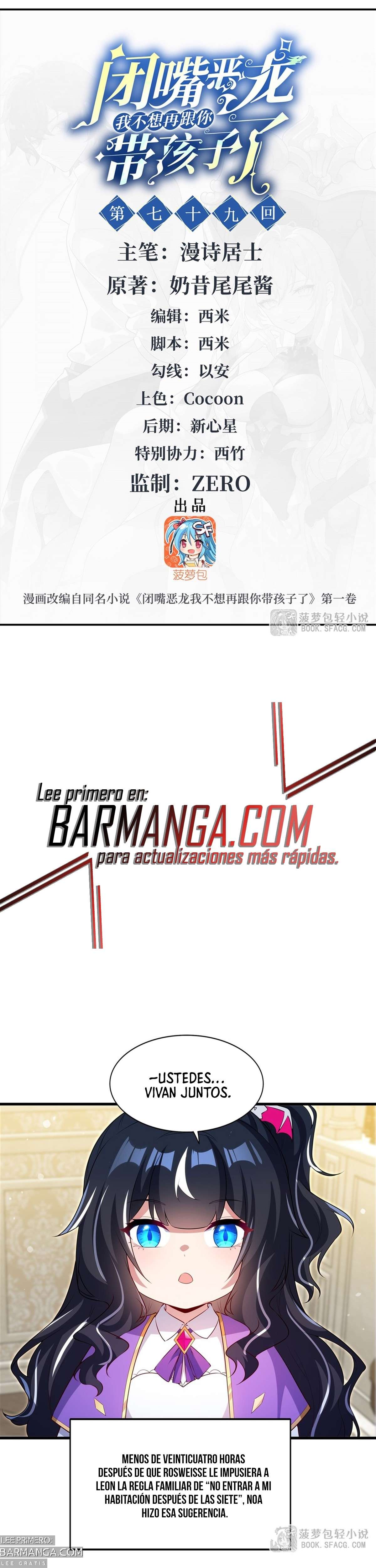 Read Cállate dragona malvada, ya no quiero criar hijos contigo ES Manga Online