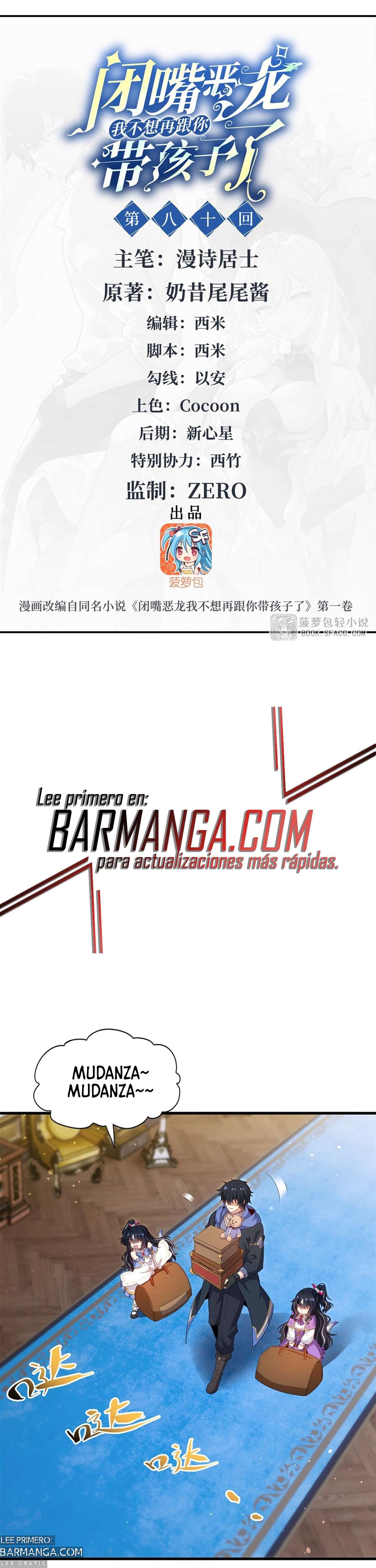 Read Cállate dragona malvada, ya no quiero criar hijos contigo ES Manga Online