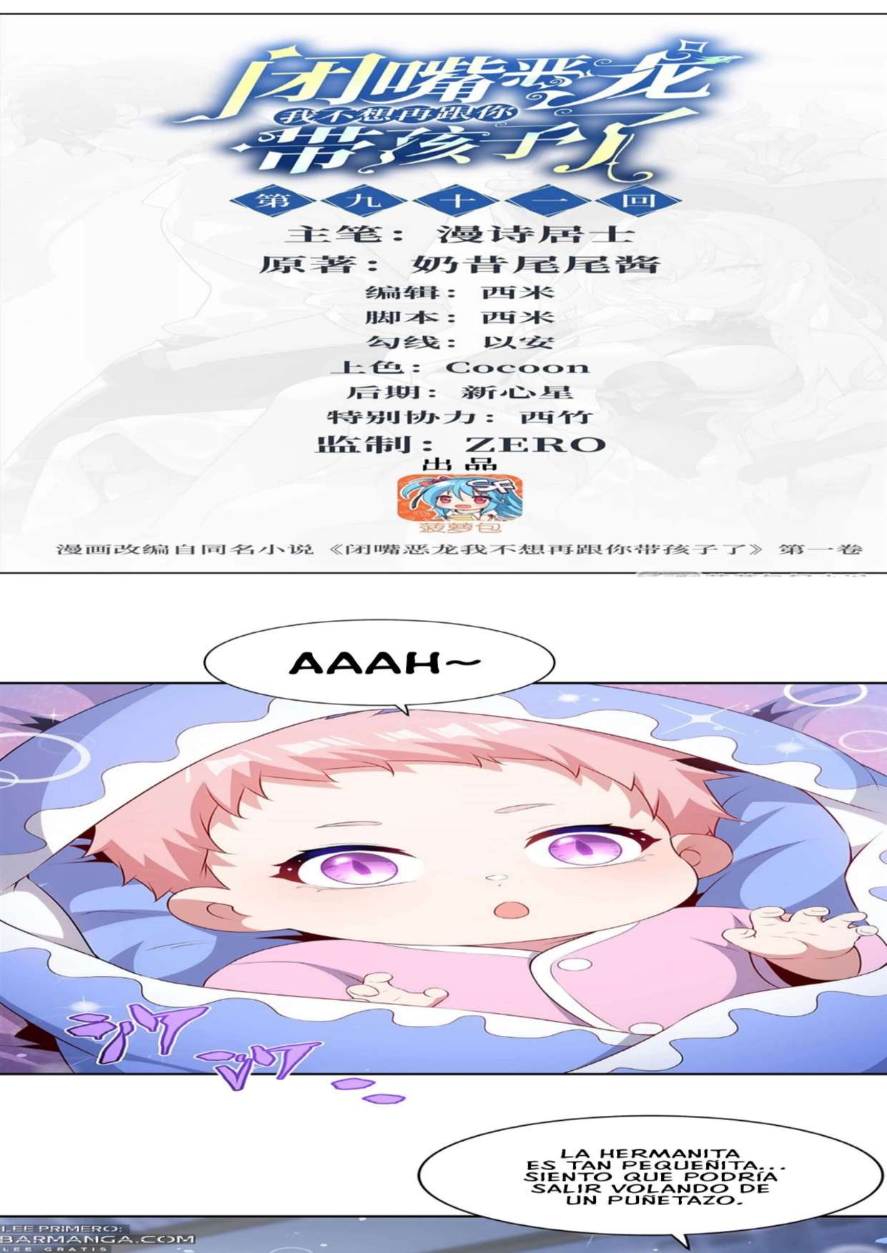 Read Cállate dragona malvada, ya no quiero criar hijos contigo ES Manga Online