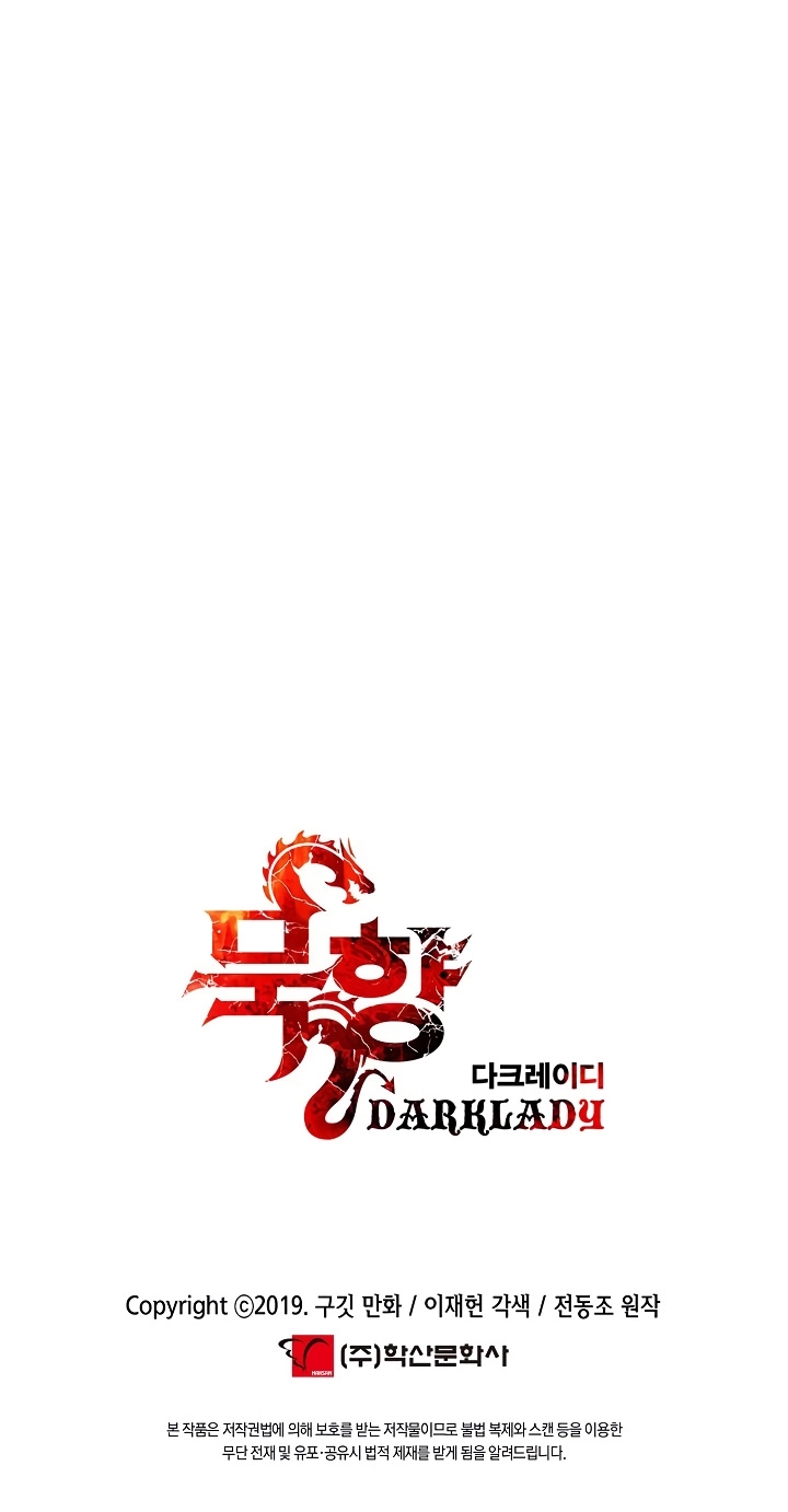 Read Dark Lady ES Manga Online