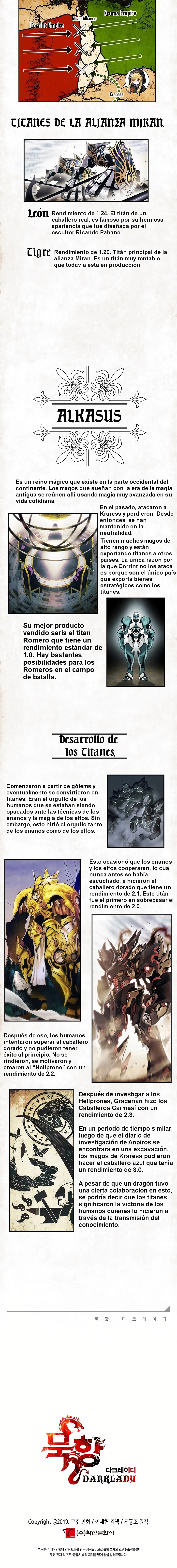 Read Dark Lady ES Manga Online