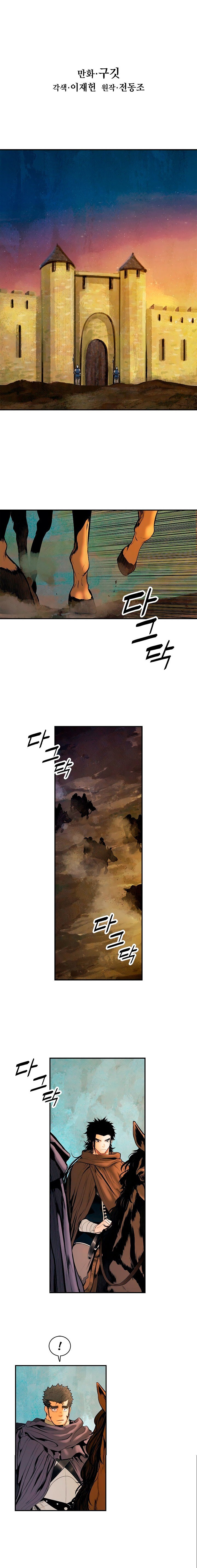 Read Dark Lady ES Manga Online