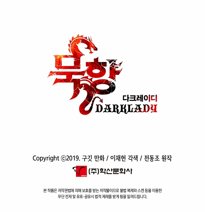 Read Dark Lady ES Manga Online