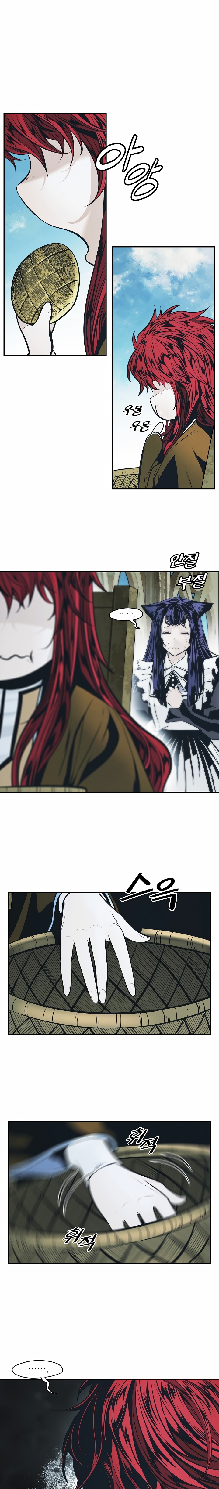 Read Dark Lady ES Manga Online
