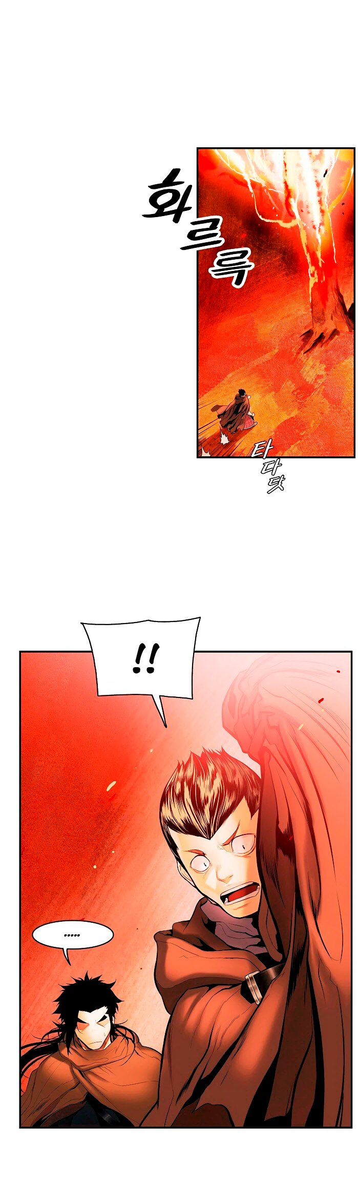 Read Dark Lady ES Manga Online