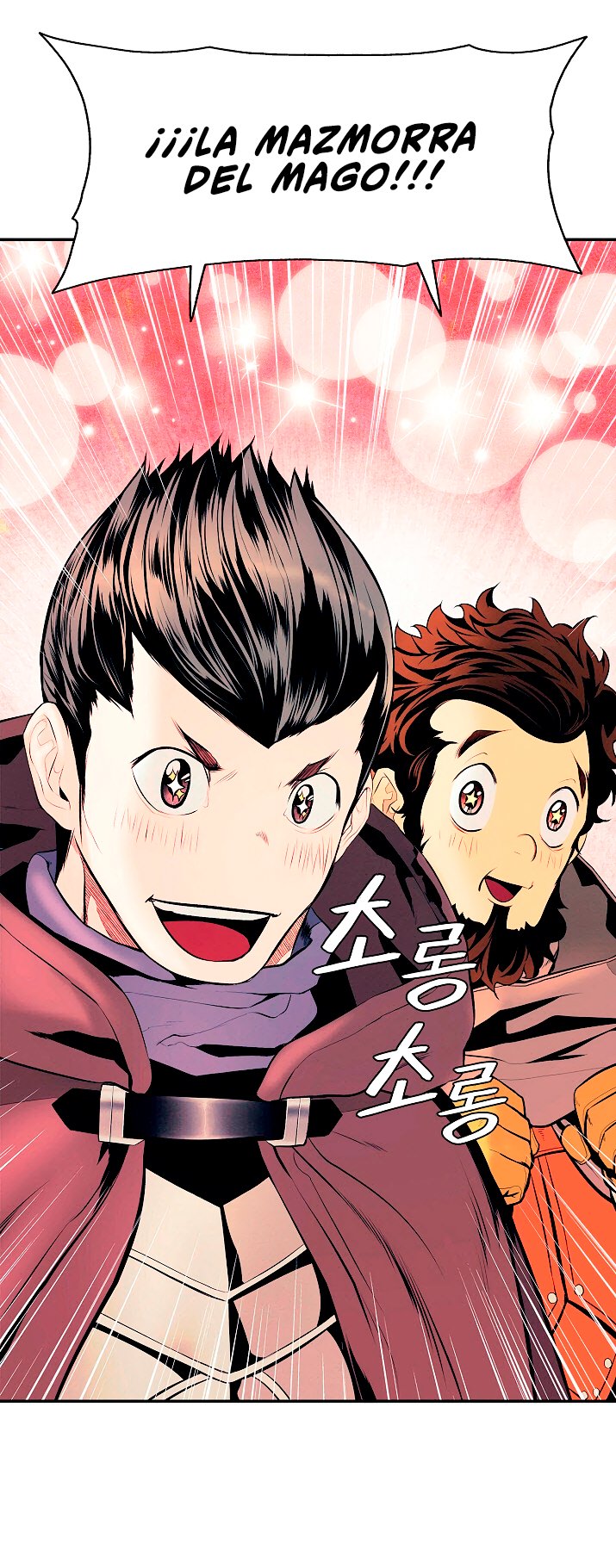 Read Dark Lady ES Manga Online