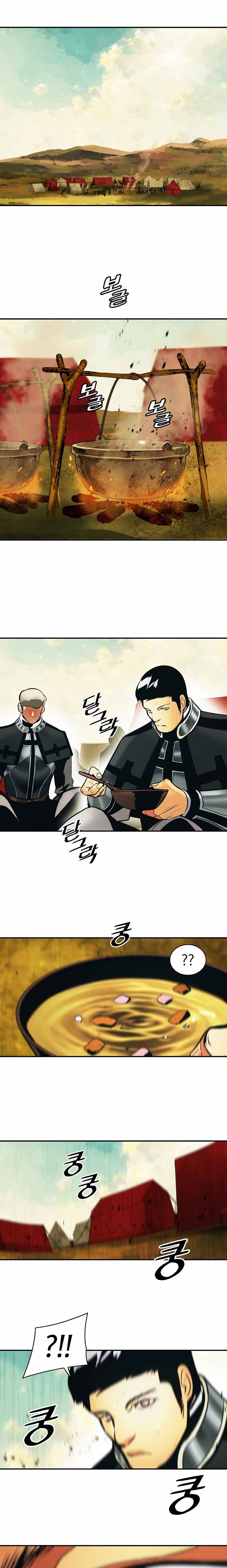 Read Dark Lady ES Manga Online