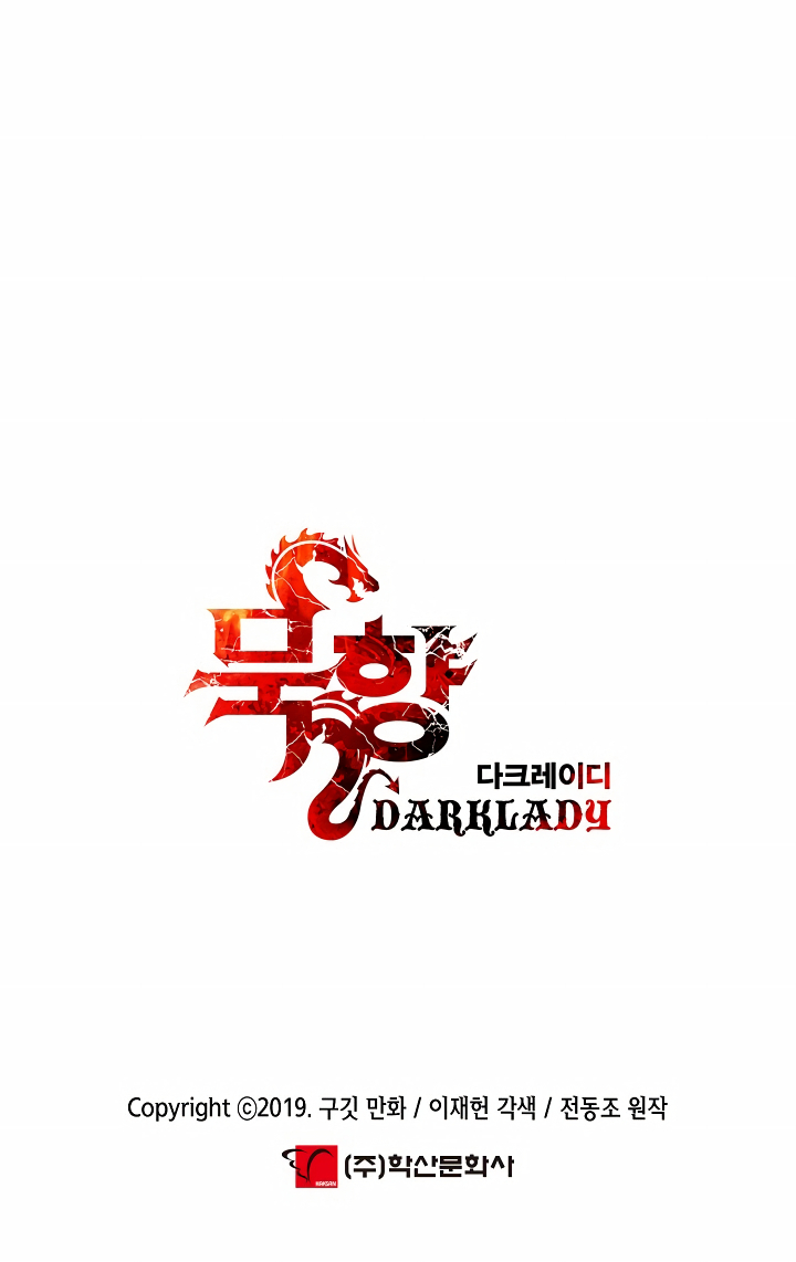 Read Dark Lady ES Manga Online