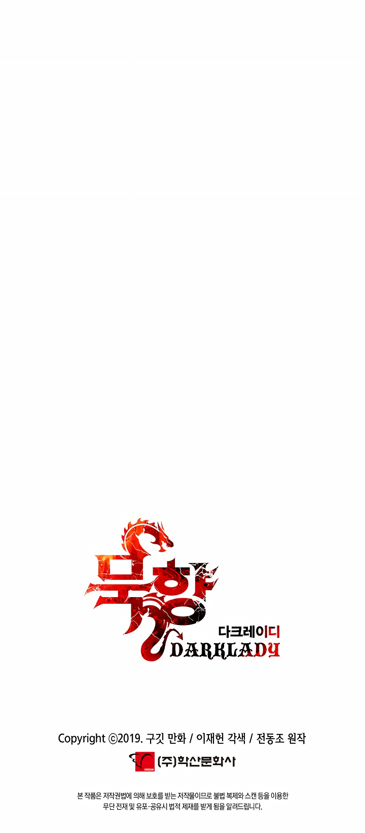 Read Dark Lady ES Manga Online