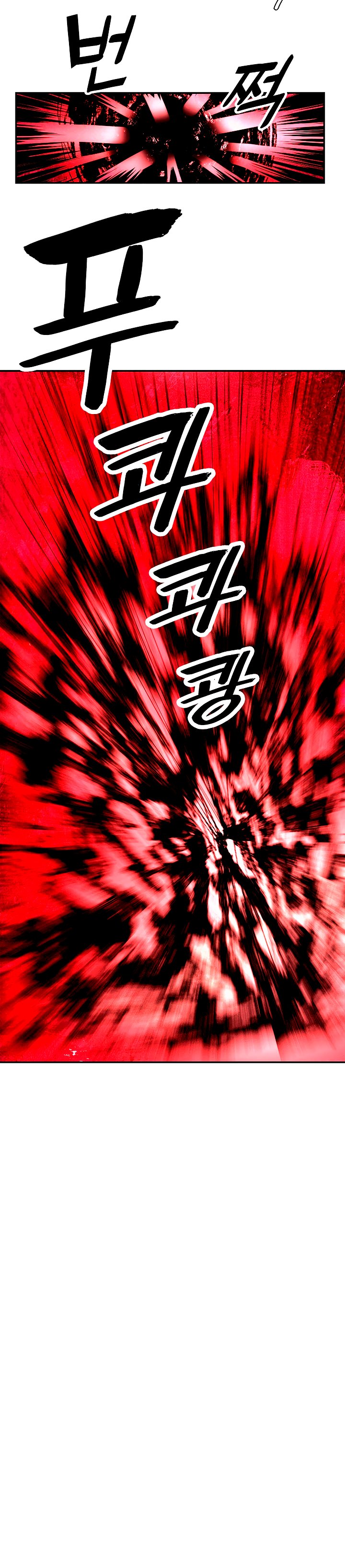 Read Dark Lady ES Manga Online