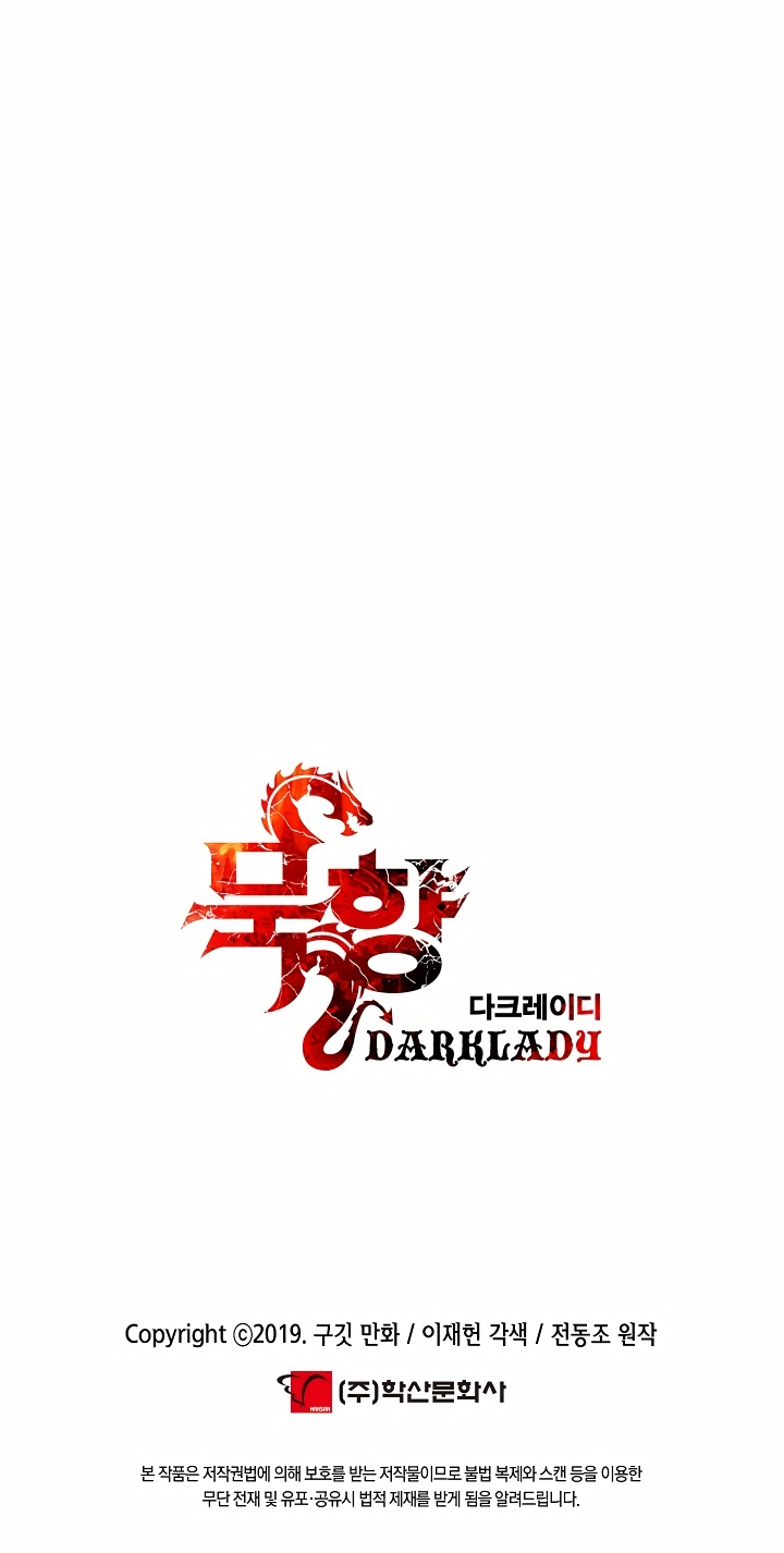 Read Dark Lady ES Manga Online