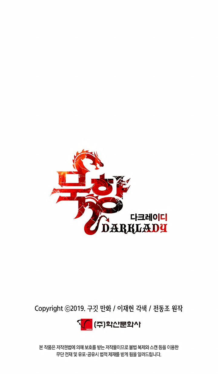 Read Dark Lady ES Manga Online