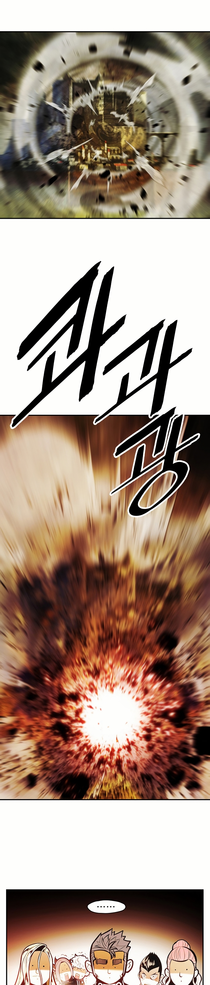 Read Dark Lady ES Manga Online