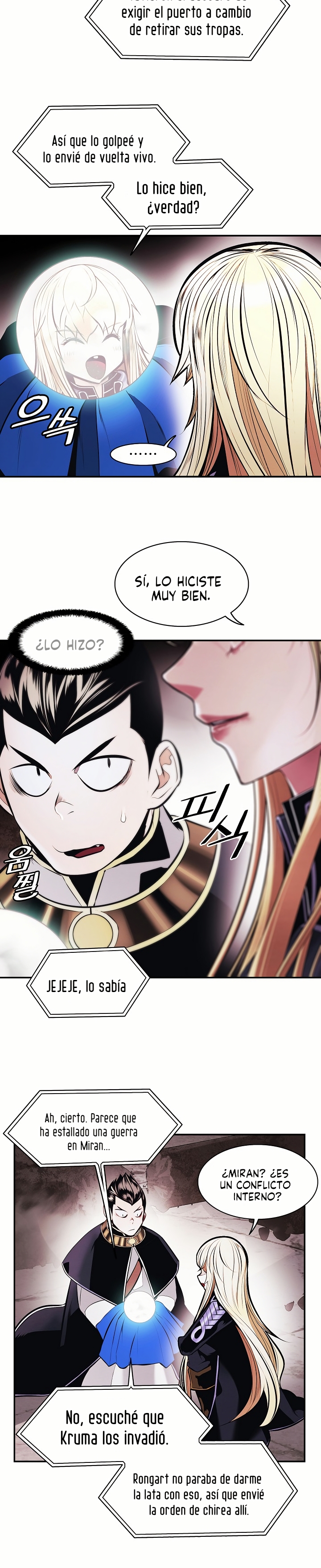 Read Dark Lady ES Manga Online