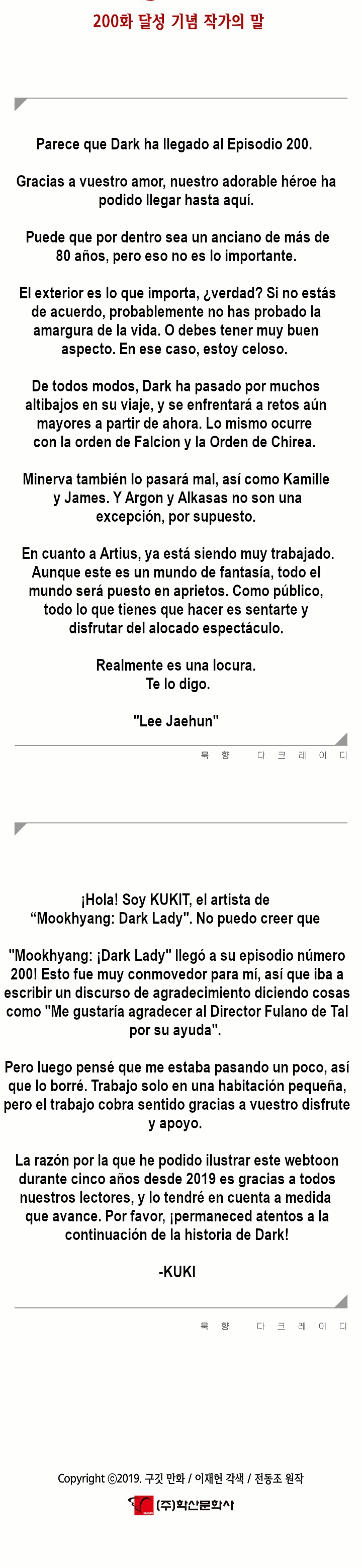 Read Dark Lady ES Manga Online