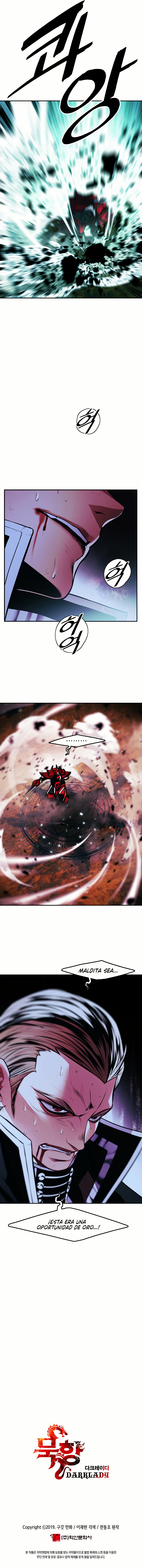 Read Dark Lady ES Manga Online