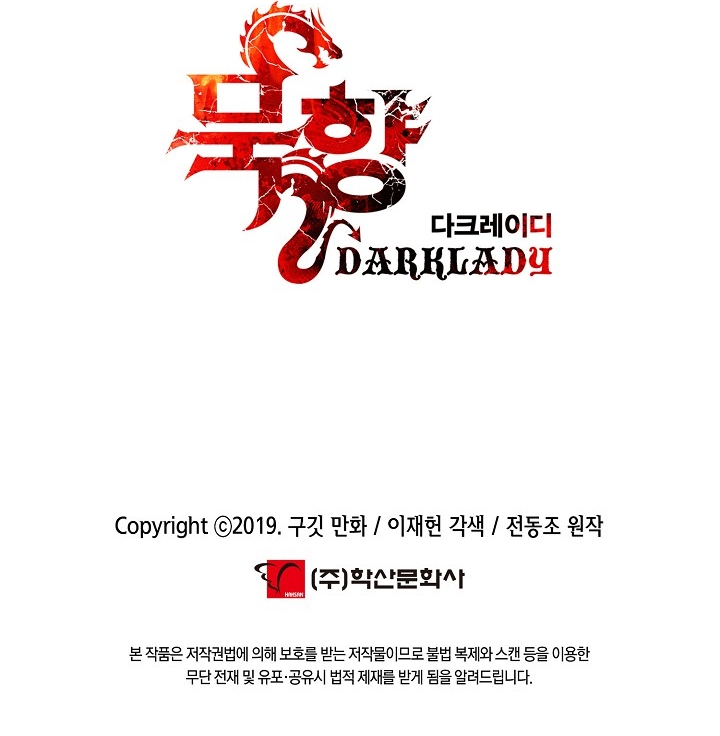 Read Dark Lady ES Manga Online