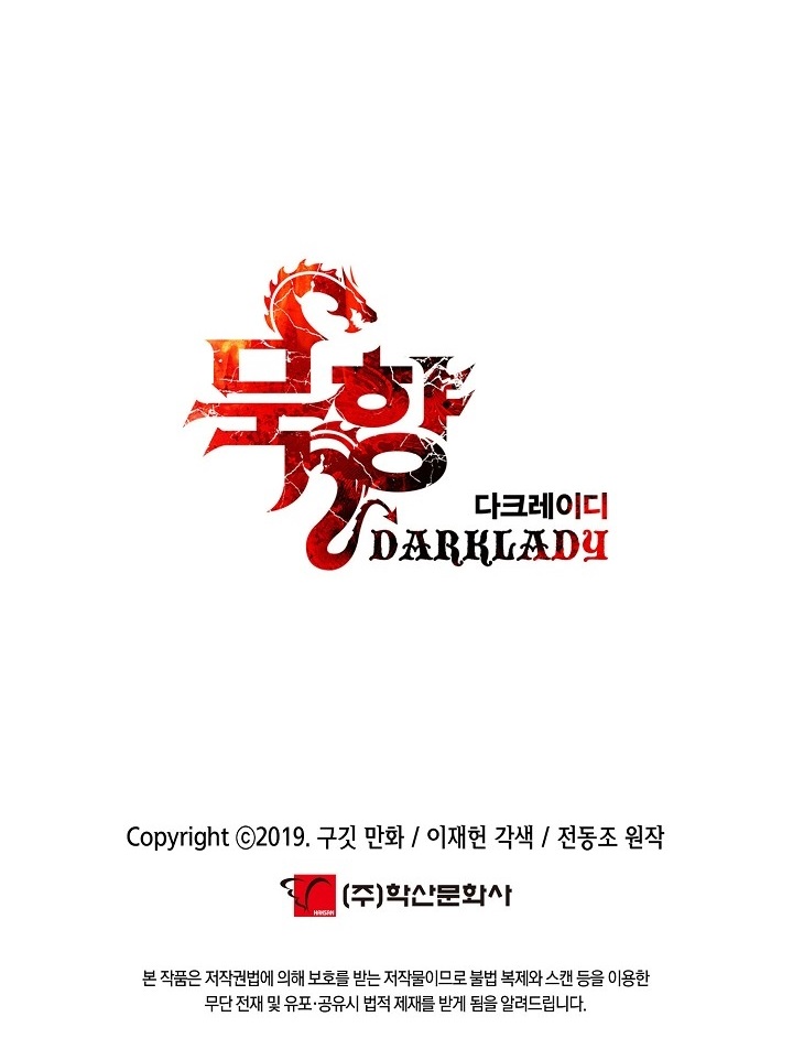 Read Dark Lady ES Manga Online