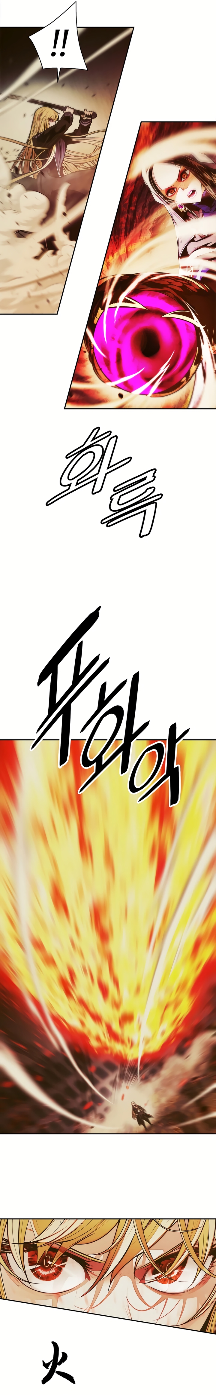 Read Dark Lady ES Manga Online