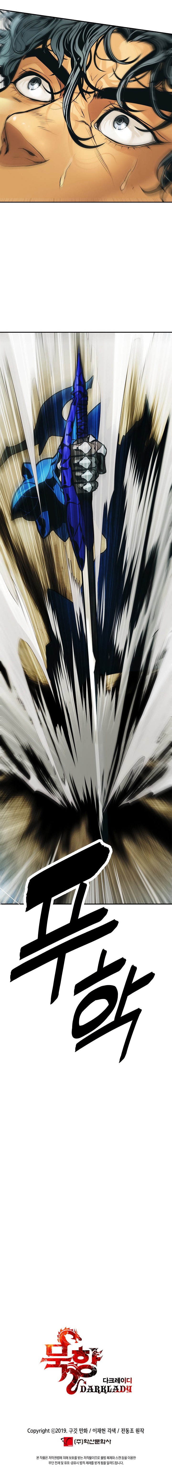 Read Dark Lady ES Manga Online