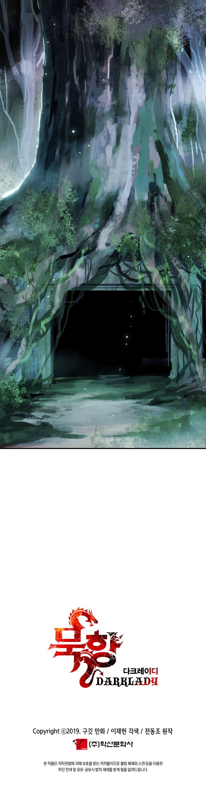 Read Dark Lady ES Manga Online