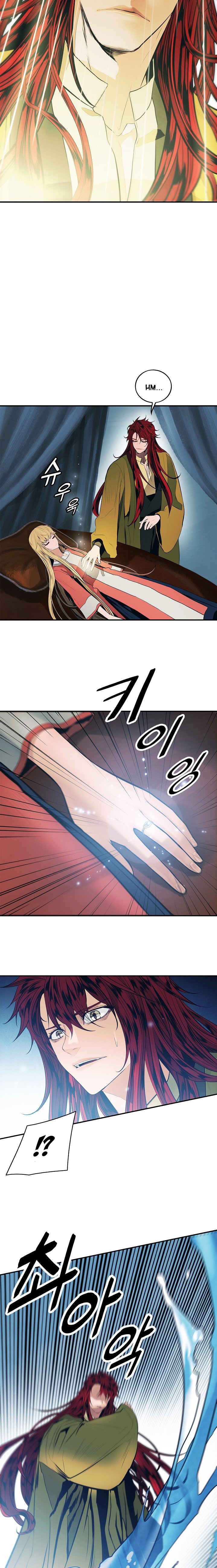 Read Dark Lady ES Manga Online